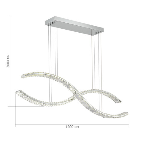 Светильник подвесной ST Luce Aceno SL6206.103.50