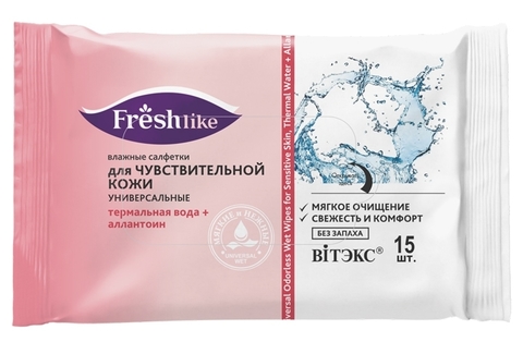 Fresh like Влажные салфетки ДЛЯ ЧУВСТВИТЕЛЬНОЙ КОЖИ универсальные БЕЗ ЗАПАХА 15шт. Витекс