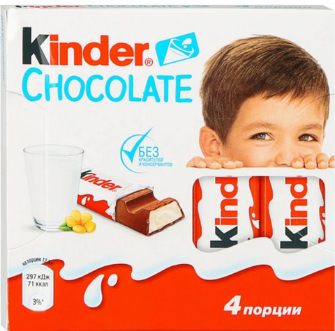 Шоколад Kinder 50г