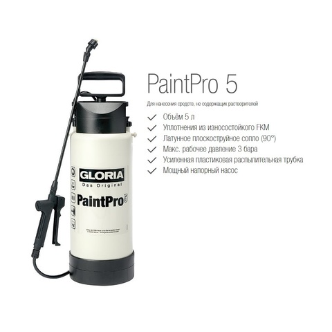 Распылитель Gloria PaintPro 5, пластик, масло-бензостойкий, веерная форсунка, объем 5 л