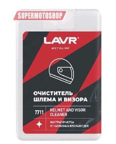 Очиститель шлема и визора LAVR MOTO 20мл