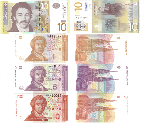 Хорватия 1,5.10 динар 1991 г. Сербия 10 динар 2013 г. Набор банкнот 4 шт. Пресс UNC
