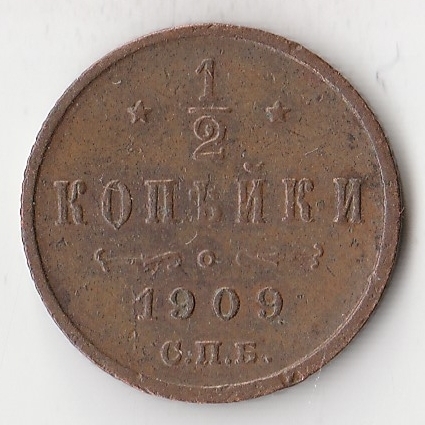 11 Купить В Спб