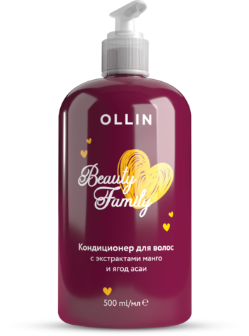 OLLIN BEAUTY FAMILY Кондиционер для волос с экстрактами манго и ягод асаи 500мл