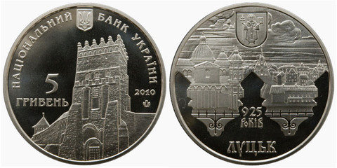 5 гривен "925 лет г. Луцку" 2010 год