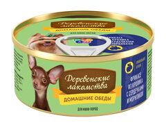 Деревенские лакомства домашние обеды для собак фрикасе из кролика с сердечками и морковкой 100 гр