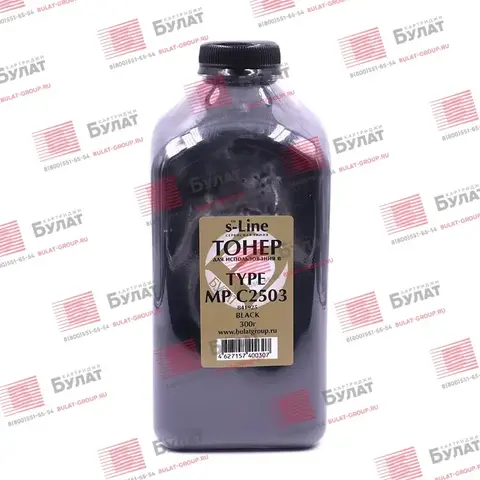 Тонер БУЛАТ s-Line MP C2003H для Ricoh MP C2003, MP C2503, MP C2011 (Чёрный, банка 300 г)