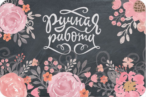 Наклейка на коробку 