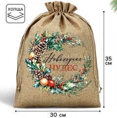 Новогодние товары