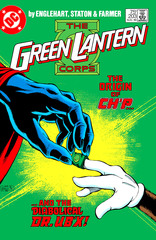 Green Lantern #203