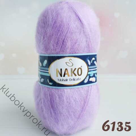 NAKO MOHAIR DELICATE 6135, Фиалка