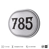 Номерок на дверь квартиры 785, для кабинета, офиса, шильдик 9 х 7 см, серебристый, Айдентика Технолоджи