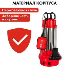 Насос фекальный QUATTRO ELEMENTI Sewage 2500F Ci (2500 Вт, 27000 л/ч, для грязной, 28 м, 23,8 кг)