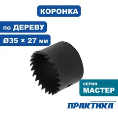 Коронка HCS по дереву/гипсокартону ПРАКТИКА 