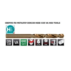 Сверло по металлу ц/х 5,5x93/57мм DIN338 h8 5xD HSSE-Co5 VA 135° (Блистер) H-Tools 1063-1055