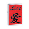 Зажигалка Zippo Chinese Symbol Love Emblem