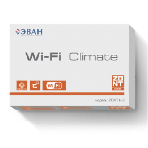 Wi-Fi термостат для электрических и газовых котлов ZONT H-2