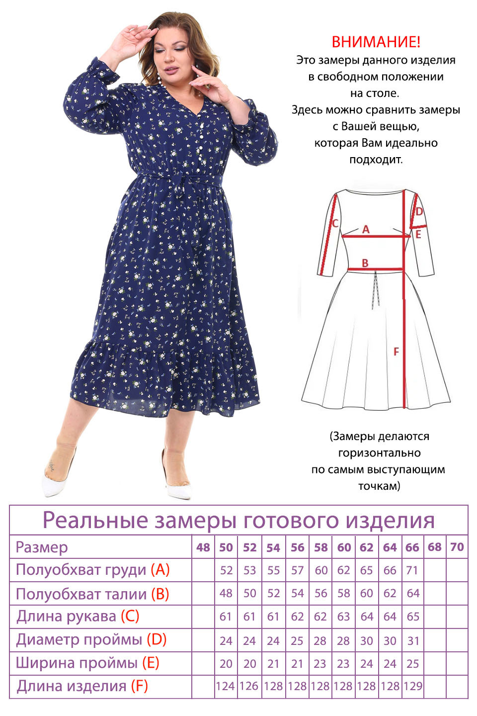 Платье-4172