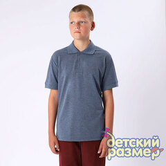 джинсовый