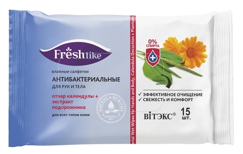 Fresh like Влажные салфетки АНТИБАКТЕРИАЛЬНЫЕ для рук и тела 15шт. Витекс