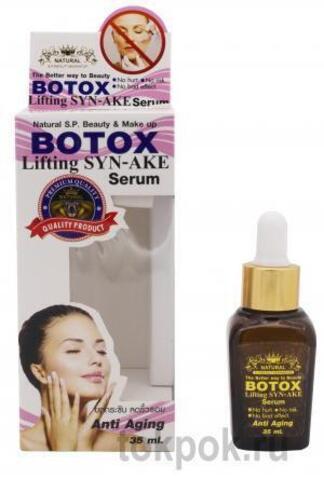 Сывортока для лица с ядом кобры Natural S.P. Beauty & Make Up Botox Lifting Syn-Ake Serum, 35 мл