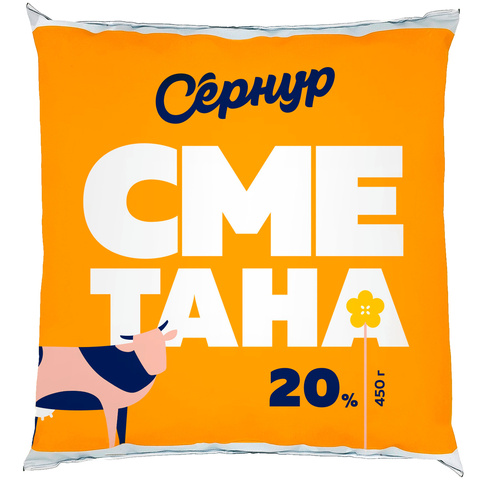 Сметана Сернурский Сырзавод 20%, 450г