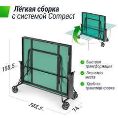 Теннисный стол UNIX Line Compact indoor 18mm MDF