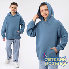 джинсовый