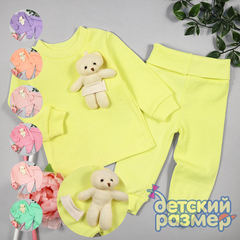 Костюм (кашкорсе, мягкая игрушка)