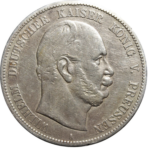 5 марок 1876 г. (А). Пруссия (Германская Империя). VF-XF