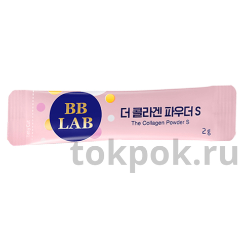 Коллаген порошок с грейпфрутом BB Lab The Collagen Powder S, 2 гр