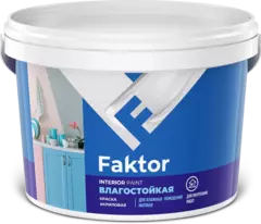 Краска интерьерная влагостойкая FAKTOR