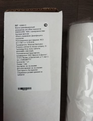 105990-01 Картридж механического фильтра к моечно-дезинфицирующему автоматическому репроцессору для гибких эндоскопов ENDOCLENS NSX (Фильтр волоконный)