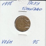 V0511 1975 Перу 10 сентаво сентавос центаво