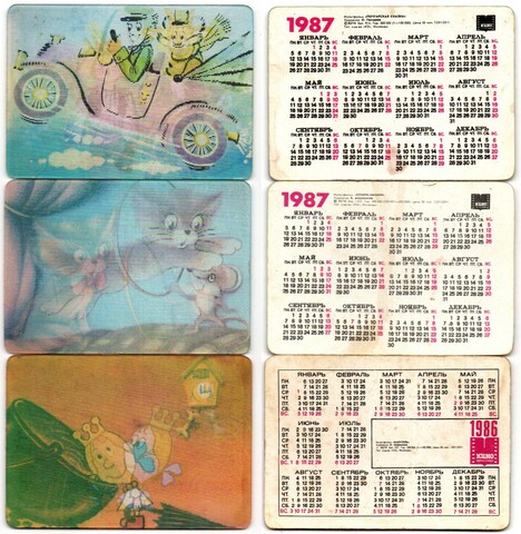 Набор из 3 стерео Календариков. Мультфильмы СССР 1986, 1987 год