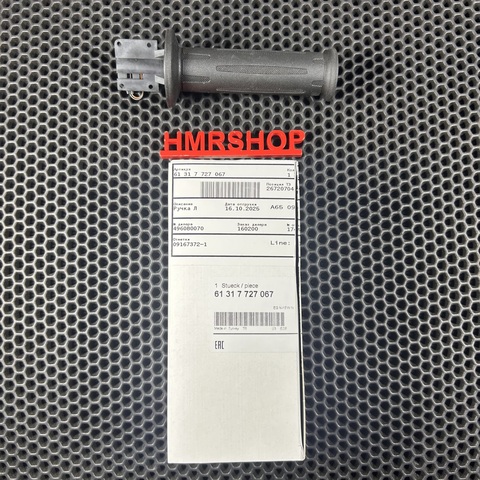 BMW Ручка Л 61 31 7 727 067