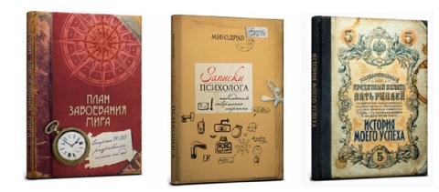 Записная книжка А5 128л 7БЦ,поролон, ламинация ТМ Collezione в ассортименте