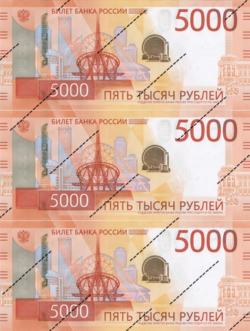 Сахарная картинка 5000р, 20*9 см