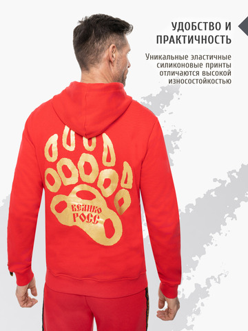 Толстовка на молнии «Лидер» красного цвета. Плотный футер