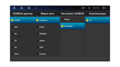 Магнитола Land Rover Discovery 3 (2004-2009) Android 11 8/128GB QLED DSP 4G модель WM-135TS18