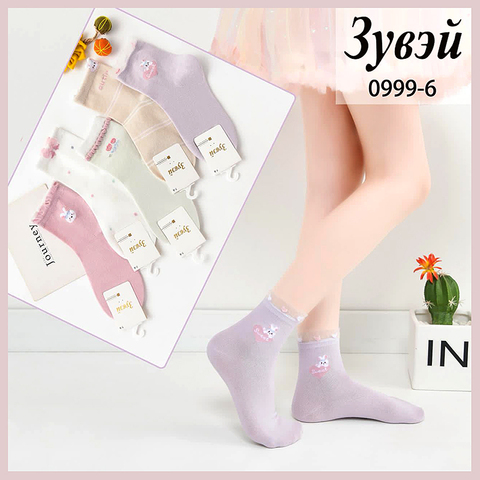 Носки хлопок д (3-9) 260408-ZV-0999-6