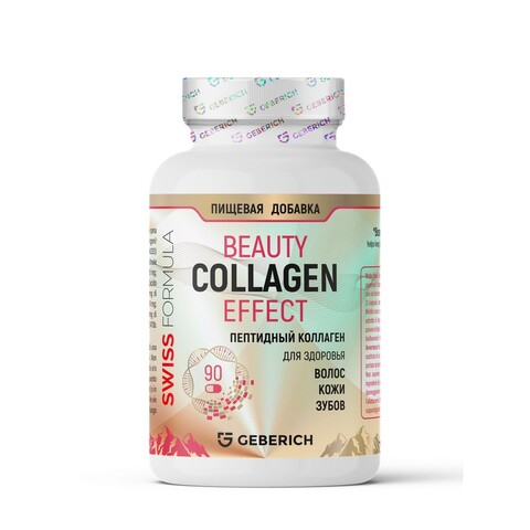 Коллаген пептидный с витамином С, 120 капсул