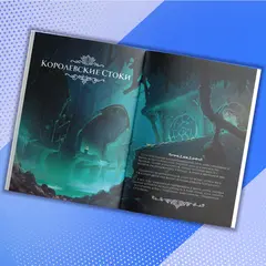 Hollow Knight Zine: Путешествие по Халлоунесту