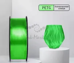 Пластик для принтера 3D Cactus CS-3D-PETG-1KG-T-GREEN PETG d1.75мм 1кг L316м 1цв.