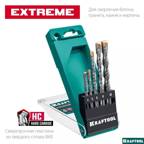 KRAFTOOL Extreme, 5 шт: 4-5-6-8-10 мм, трехгранный хвостовик, набор сверл по бетону (29166-H5)