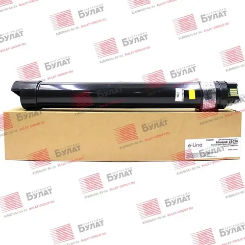 Тонер-картридж e-Line 006R01704 для Xerox AltaLink C8030 (Жёлтый, 15000 стр.)