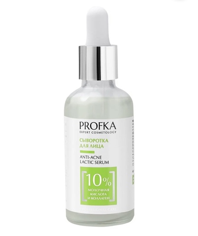 PROFKA Expert Cosmetology Сыворотка для лица ANTI-ACNE Lactic Serum с молочной кислотой и морским коллагеном, 50 мл