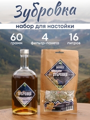 Зубровка | Четыре порции