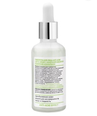 PROFKA Expert Cosmetology Сыворотка для лица ANTI-ACNE Lactic Serum с молочной кислотой и морским коллагеном, 50 мл
