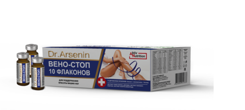 Концентрированный пищевой продукт серии Active nutrition ВЕНО-СТОП  Dr. Arsenin 10 флаконов по 10 мл НИИ Натуротерапии